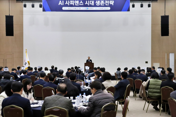 제40차 세종경제포럼(김진동 회장 인사말 모습)