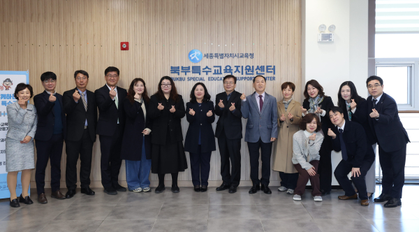 북부특수교육지원센터 이전 개소식 기념사진