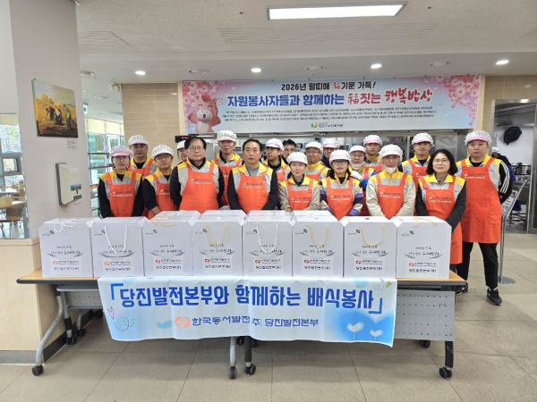 당진시노인복지관 구내식당에서 지역 내 어르신 대상으로 점심 배식 봉사 진행 단체사진