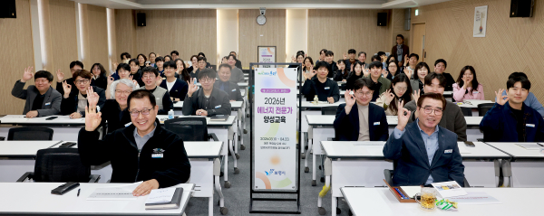 2026년 에너지 전문가 양성 교육 진행 모습