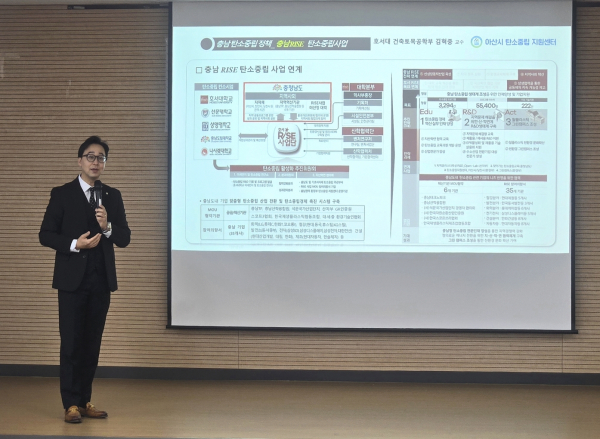 김혁중 호서대 교수