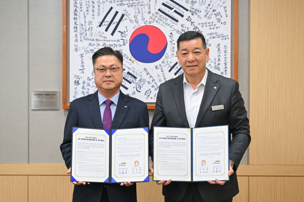 한국수자원공사(K-water)와 지방상수도 현대화사업(2단계) 위수탁 협약 체결 모습