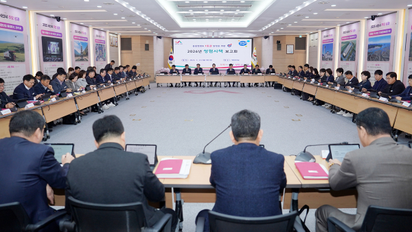 23일, 시청 대회의실에서 열린 반부패·청렴시책 추진 대책보고회 개최 모습