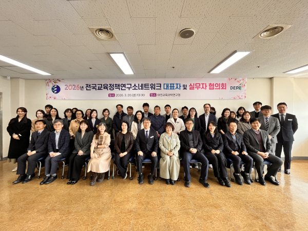 전국 네트워크 대표자·실무자 협의회 개최 기념사진