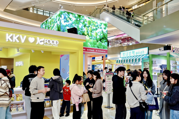 항저우 K-푸드 페어 소비자체험 홍보