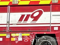 소방차&nbsp;모습. 사진은 내용과 관련 없음. (충청뉴스 DB)