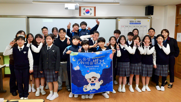 진잠중학교에서 진행 중인 ‘제철행복기록소’ 단체사진