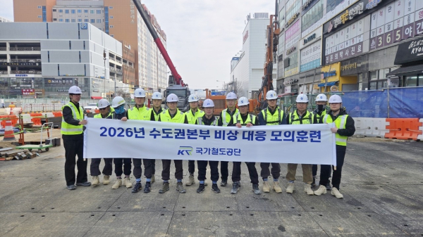 수도권본부는 협력사와 함께 25일 신분당선 광교~호매실 제3공구 건설공사 현장에서 비상대응훈련을 시행한 뒤 기념촬영