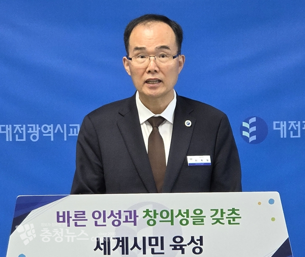 대전교육청 이차원 감사관