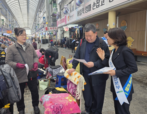 26일, 대전중앙시장에서 ‘보이스피싱 보상보험 무료가입 행사’ 모습