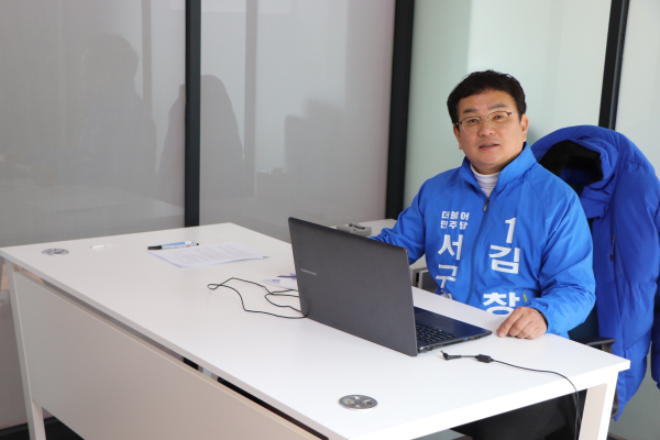 김창관 더불어민주당 대전 서구청장 예비후보