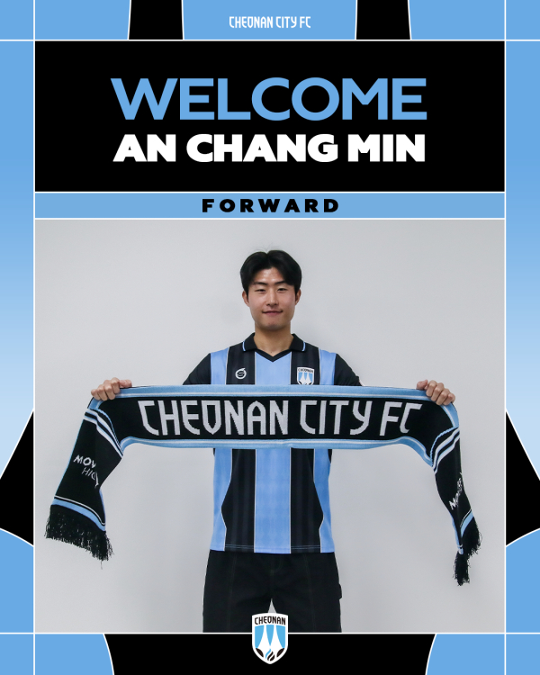 공격수 안창민 임대 영입