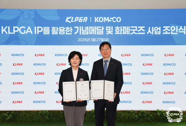 성창훈(오른쪽)사장과 KLPGA 김순희 수석부회장이 업무협약을 체결하고 기념촬영을 하고 있다