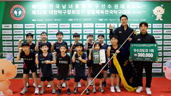 대전동문초 단체전 우승 단체사진