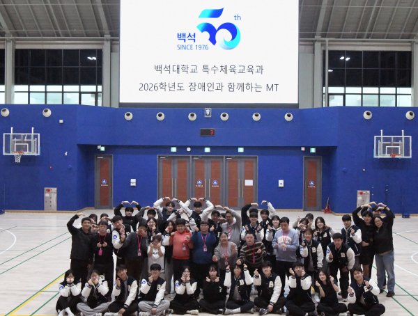 27일 교내 백석체육관에서 열린 ‘장애인과 함께하는 MT’에서 킨볼 협동 게임과 VR·XR 스포츠 체험에 참여하고 있다.