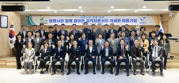 보령시·서천군, 이색 행정 교류 기념사진