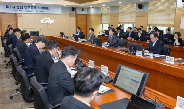 ‘2026년도 제1차 최고경영자(CEO) 청렴 액션플랜 전략회의’를 개최/ 참석자들이 토론하는 모습