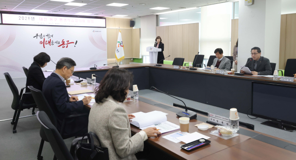 ‘2026년 동구 평생학습협의회’ 개최 모습