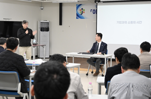 대전 중구 혁신기업과 함께하는 '이노컨텍트 데이' 행사 사진