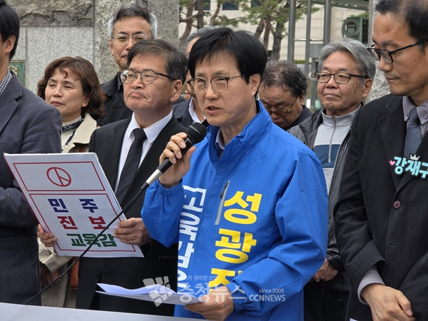 성광진 예비후보