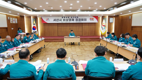 지난 3월 30일 시청 중회의실에서 열린 비상경제 점검 회의 개최 모습