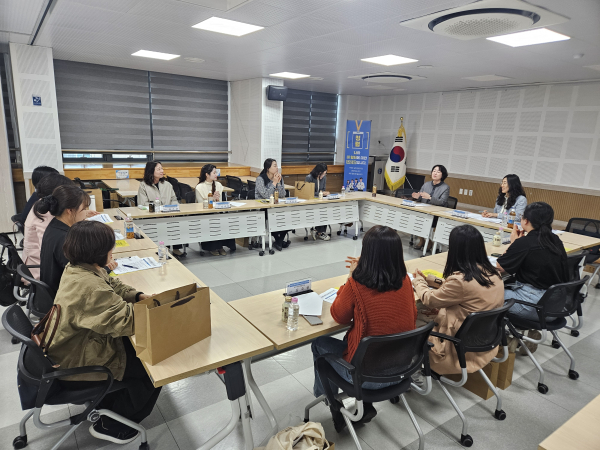 통합교육 지원 협력교원 협의회 진행 모습