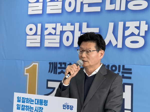 김정섭 예비후보