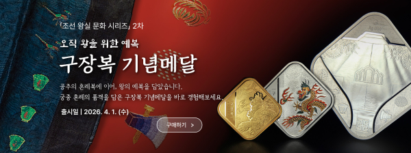 구장복 기념메달 이미지