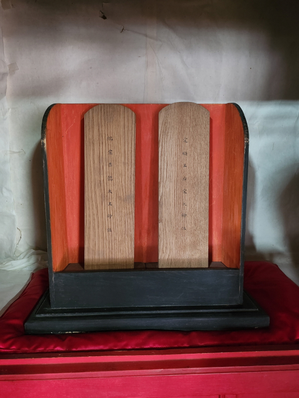 공주 숙모전_단종 정순왕후 위패 모습