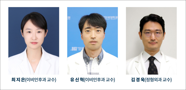 2026 신진연구 과제선정 의료진