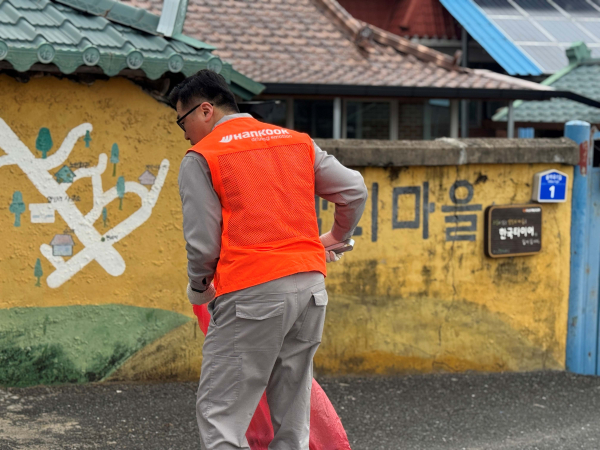 금산공장 인근 '클린워크 ON(溫) 나눔' 봉사활동 전개 모습