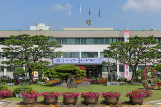 대전 대덕구청사 전경