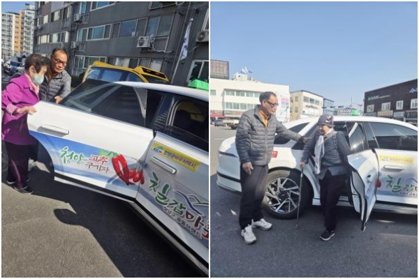 군민들이 '교통약자 바우처 택시'를 이용하고 있다.