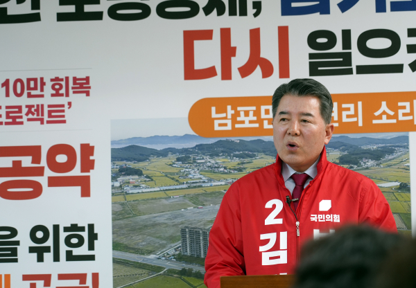 김기호 예비후보