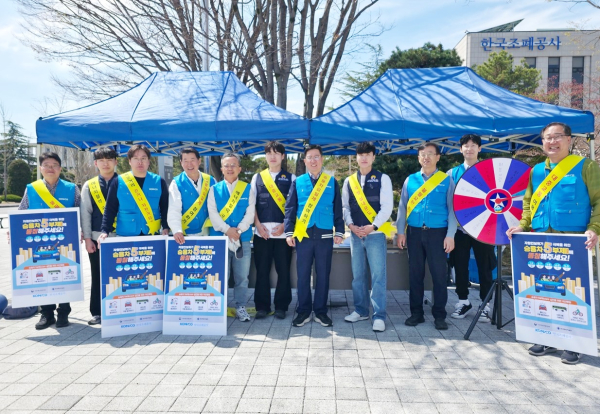 성창훈 사장(오른쪽에서 다섯 번째)을 비롯한 임직원들이 5일 공사 인근 벚꽃 명소에서 열린 시민참여형 에너지 절약 캠페인 ‘3S캠페인’에 참석해 기념촬영