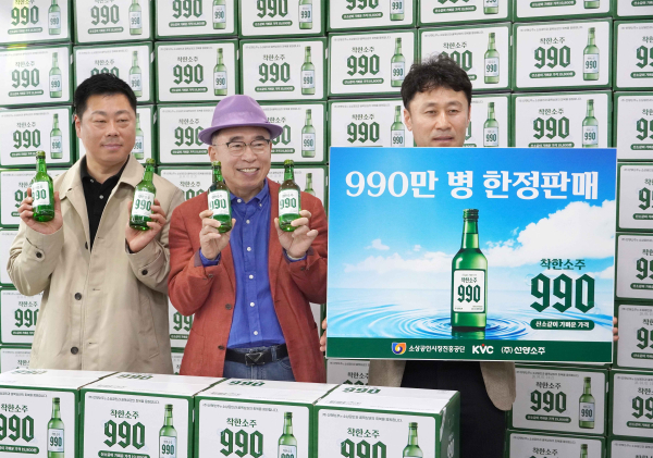 '착한소주 990' 출시 기념사진