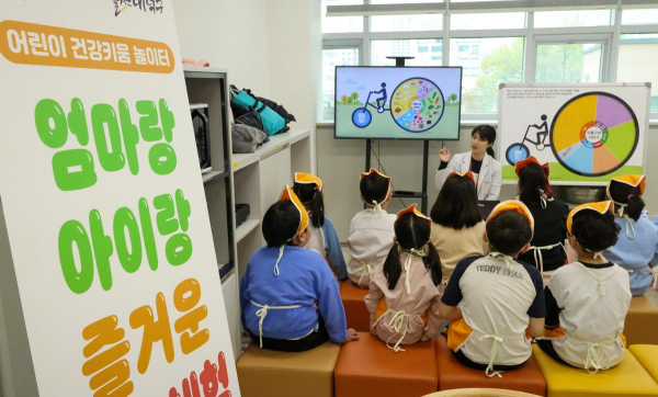 6일, 어린이들의 건강한 식습관 형성을 위해 운영한 ‘엄마랑 아이랑 즐거운 요리체험’ 1회차 프로그램 진행