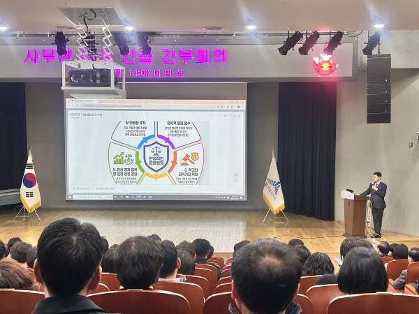 권한대행 체재 전환 긴급 간부회의 진행 모습