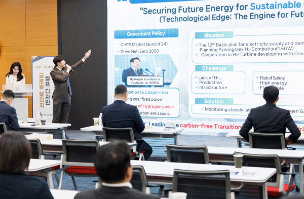 이날 진행된 최종 심사 중 참가자가 발표하는 모습