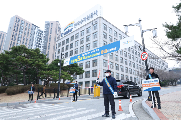 지난 3월 25일 원유 부문 자원안보위기 경보 ‘주의’ 단계 발령에 따른 승용차 5부제 시행에 맞춰 임직원의 참여를 독려하고 차량 운행 현황 점검