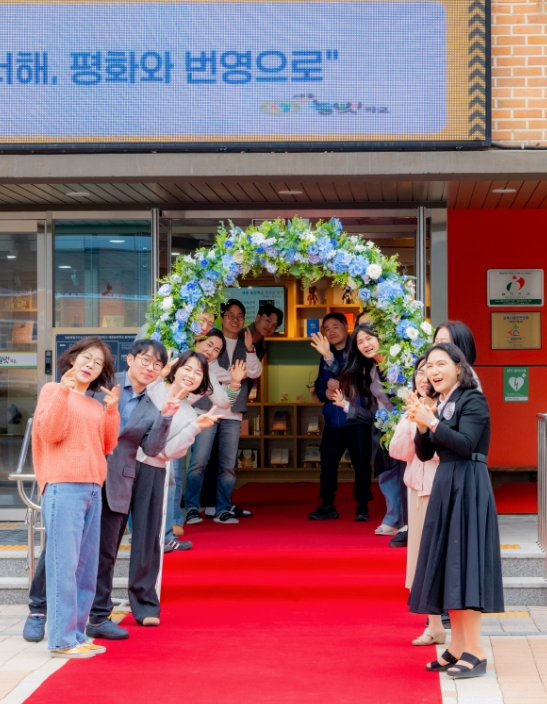 지난 6일에 열린 2026학년도‘늘벗, 함께하자!’를 주제로 열린 입교식 모습