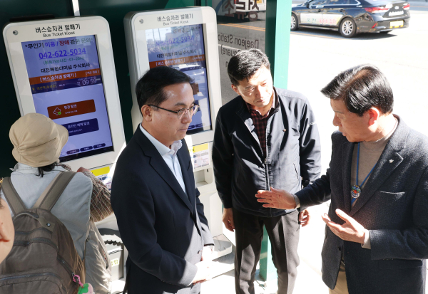 대전역(동광장) 시외버스 정류소 신설 기념촬영 모습