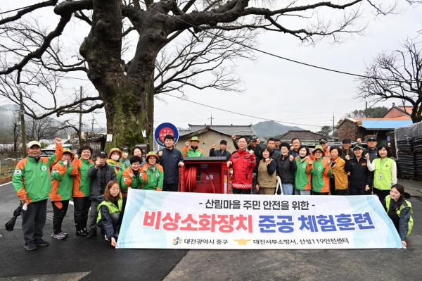 지난 6일 정생동 일원에서 진행된, 비상소화장치 체험교육 사진