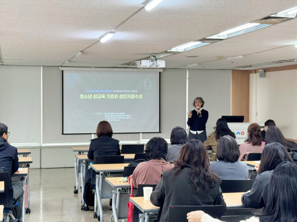 6일부터 28일까지 총 8차시에 걸쳐 역량 강화 교육 진행