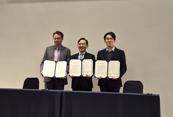 충남대-KAIST-한국국방MICE연구원 업무협약