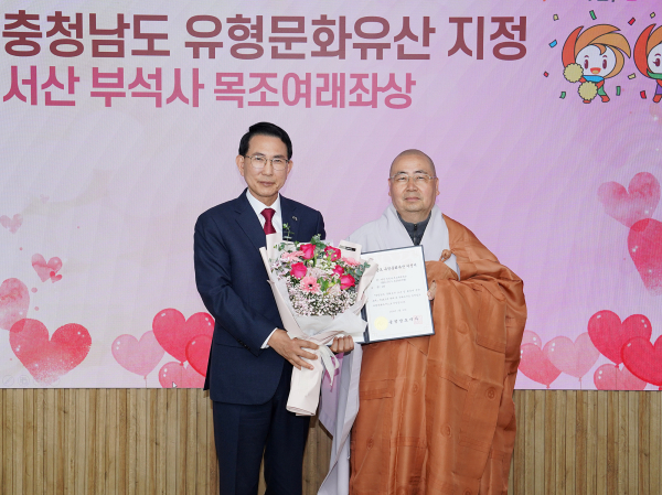 7일 시청 시장실에서 열린 충청남도 유형문화유산 지정서 전달식(왼쪽부터 이완섭 서산시장, 부석사 원우스님)