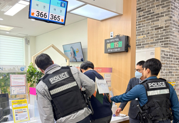 지난 7일 시청 종합민원실에서 진행된 특이민원 비상 대응 모의훈련