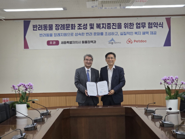 업무협약 체결 /왼쪽부터 김만기 (주)펫닥 대표, 김회산 도농상생국장