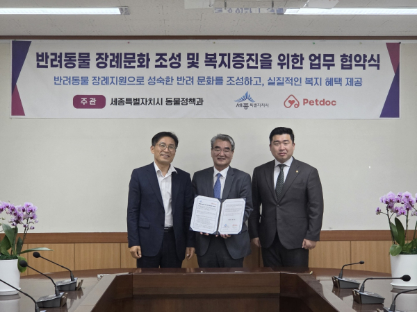업무협약 체결/ 왼쪽부터 김회산 도농상생국장, 김만기 (주)펫닥 대표, 최원석 세종시 의원