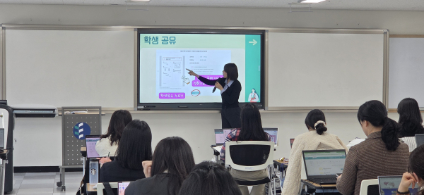 에듀테크 활용 학생평가 역량강화 직무연수 모습